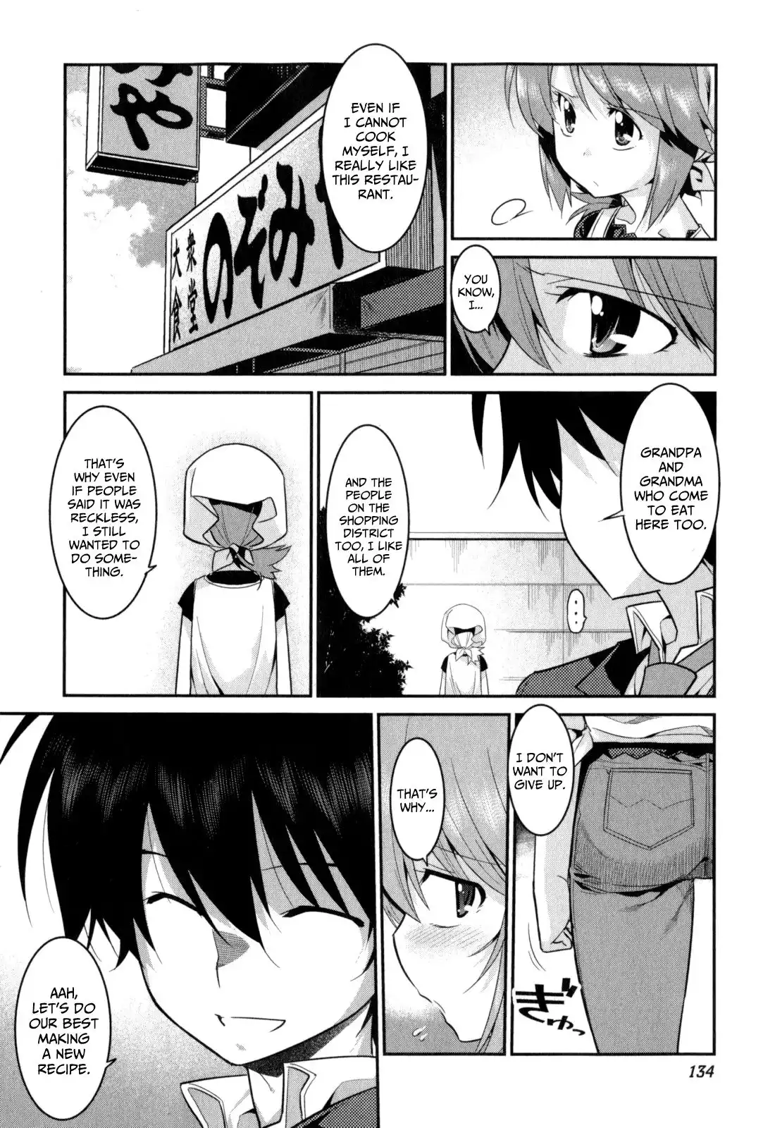 Ore ga Heroine o Tasukesugite Sekai ga Little Mokushiroku!? Chapter 20 22